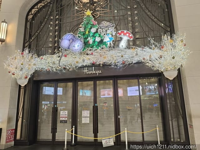 大阪賞楓之旅4 - 第3張圖 大阪賞楓之旅4