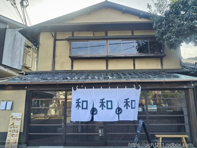 大阪賞楓之旅4 - 第29張圖 大阪賞楓之旅4