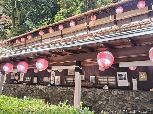 大阪賞楓之旅4 - 第35張圖 大阪賞楓之旅4