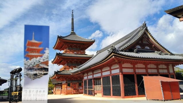 大阪賞楓之旅完結篇