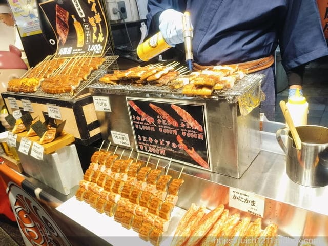 大阪賞楓之旅完結篇