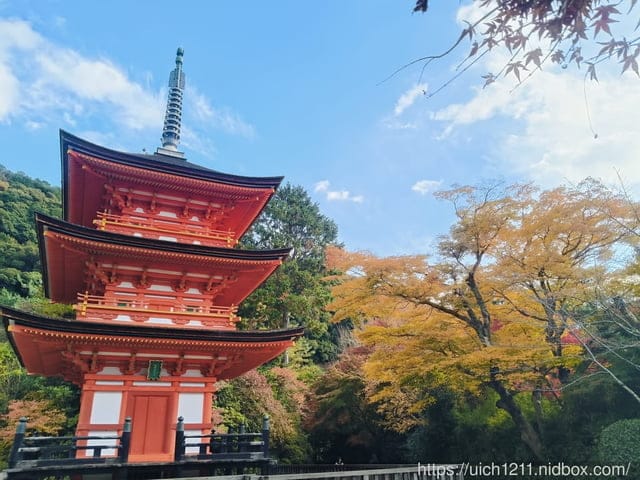 大阪賞楓之旅完結篇