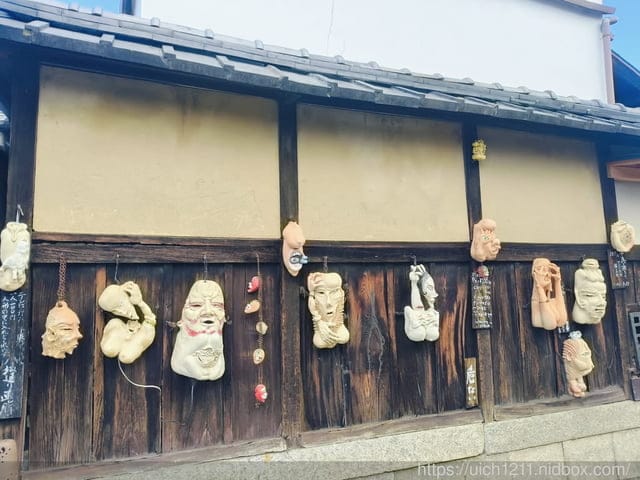 大阪賞楓之旅完結篇