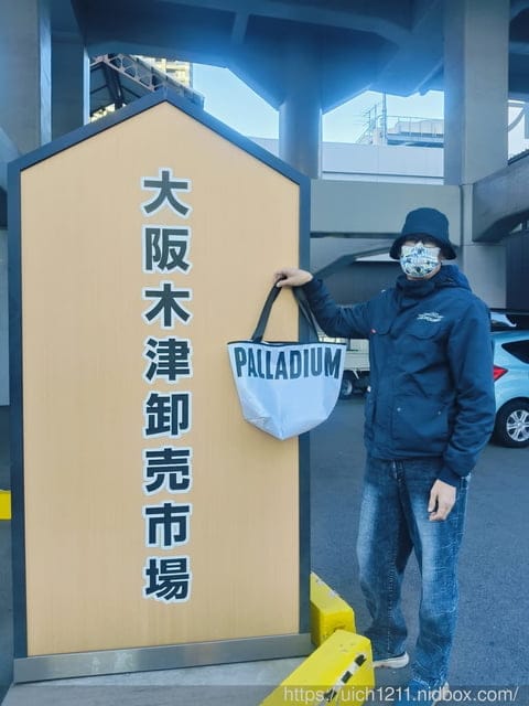 大阪賞楓之旅完結篇