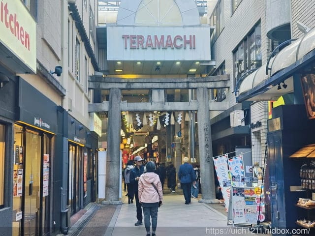 大阪賞楓之旅完結篇
