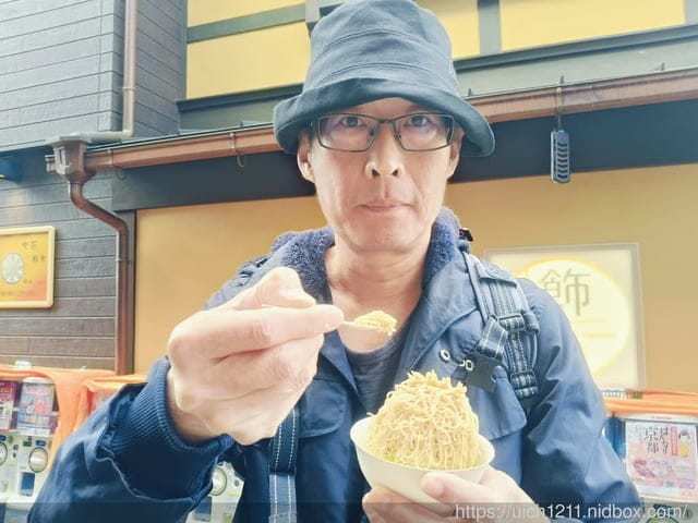 大阪賞楓之旅完結篇