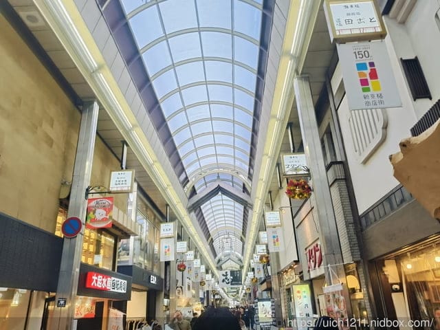 大阪賞楓之旅完結篇