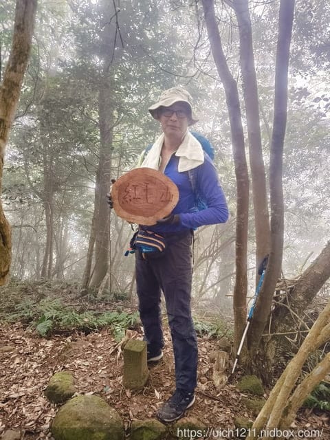 苗栗爬山