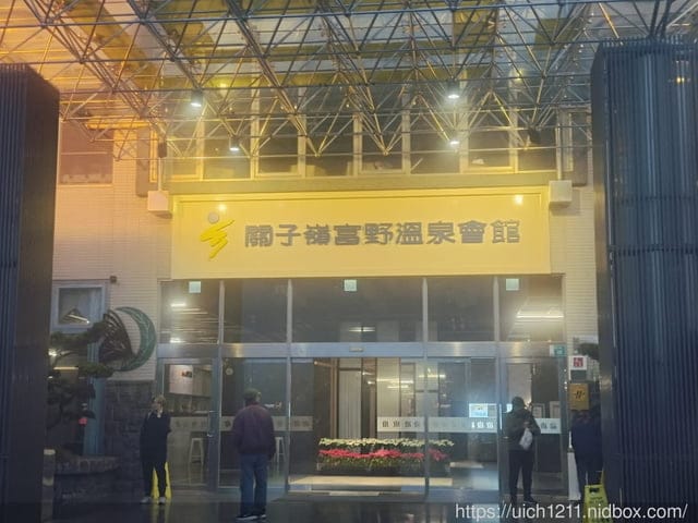 114年過年紀錄