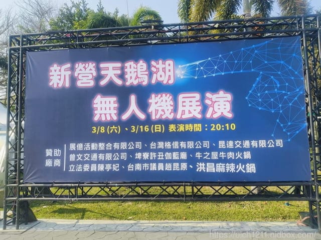 台南美食溫泉之旅