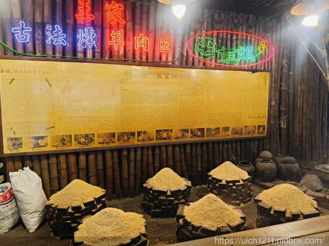 台南美食溫泉之旅