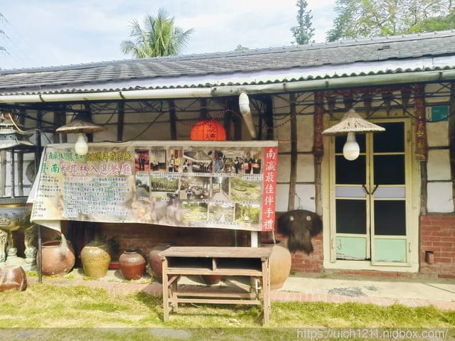 台南美食溫泉之旅