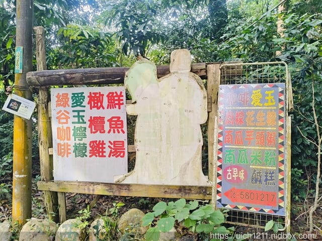 台南美食溫泉之旅