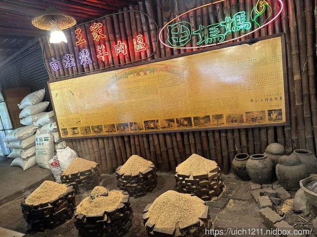 台南美食溫泉之旅