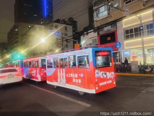 過境上海之旅 - 第13張圖 過境上海之旅