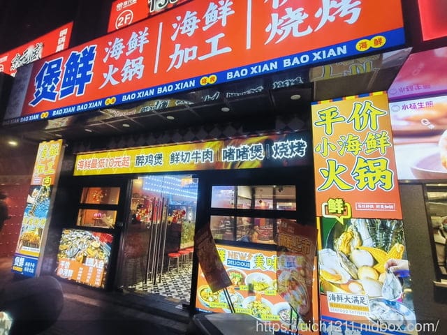 過境上海之旅 - 第7張圖 過境上海之旅