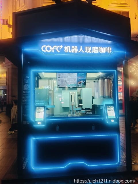 過境上海之旅 - 第18張圖 過境上海之旅