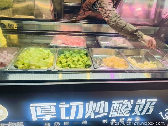 山東聊城
