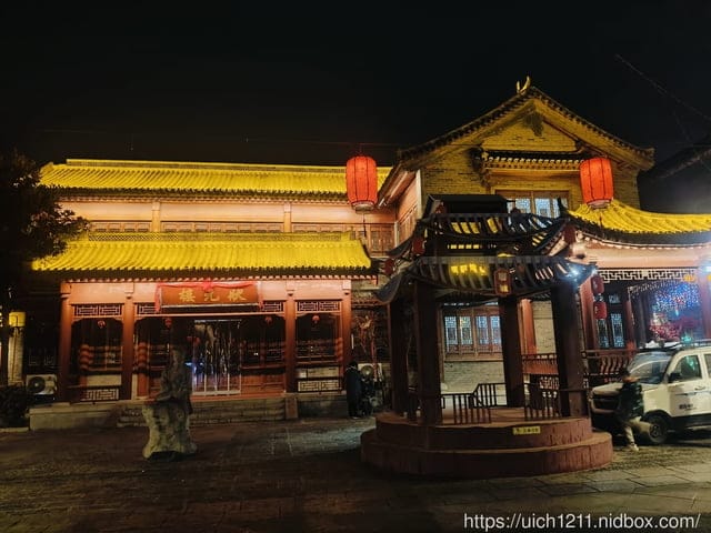 山東聊城