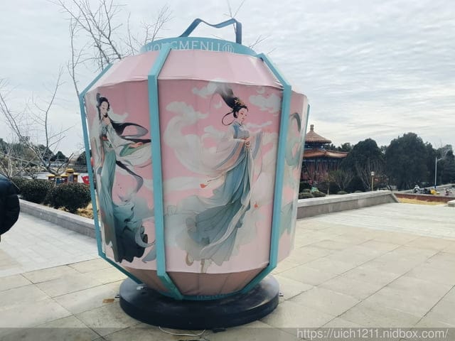山東泰安