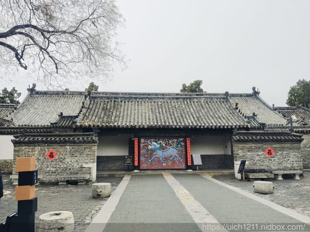 山東泰安
