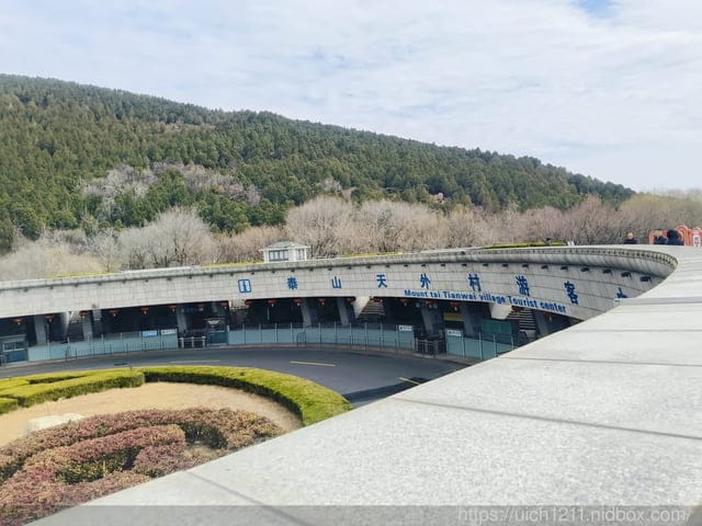 山東泰安