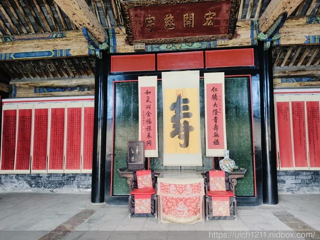 山東泰安