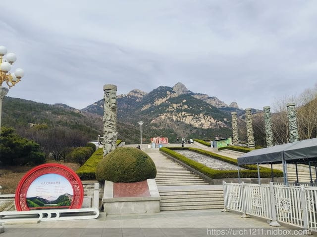 山東泰安