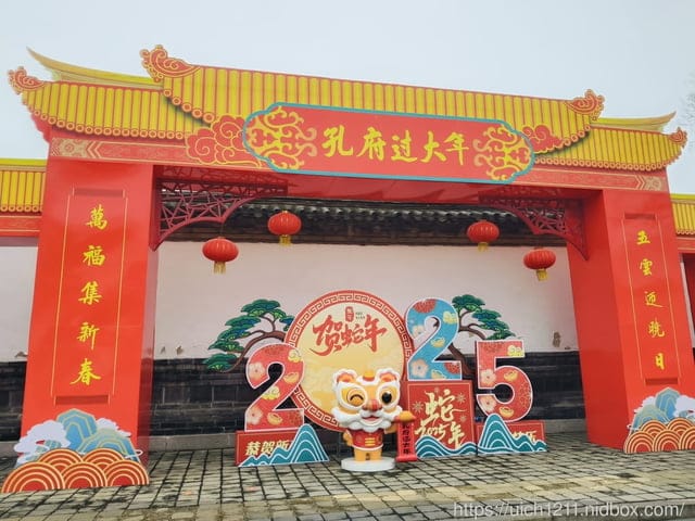 山東泰安