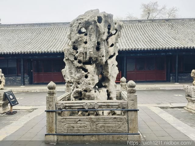 山東泰安