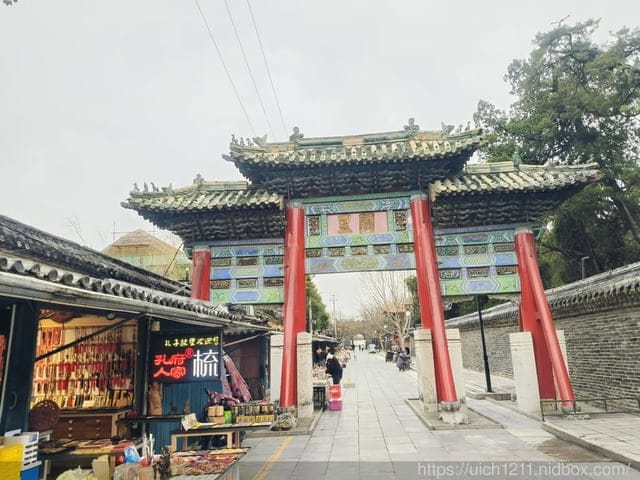 山東泰安