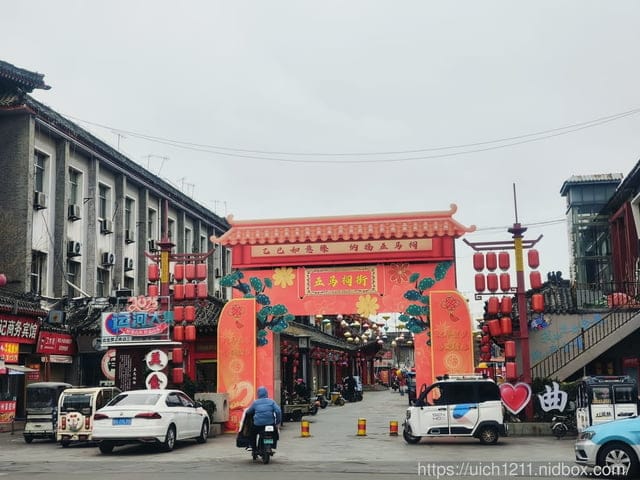 山東泰安
