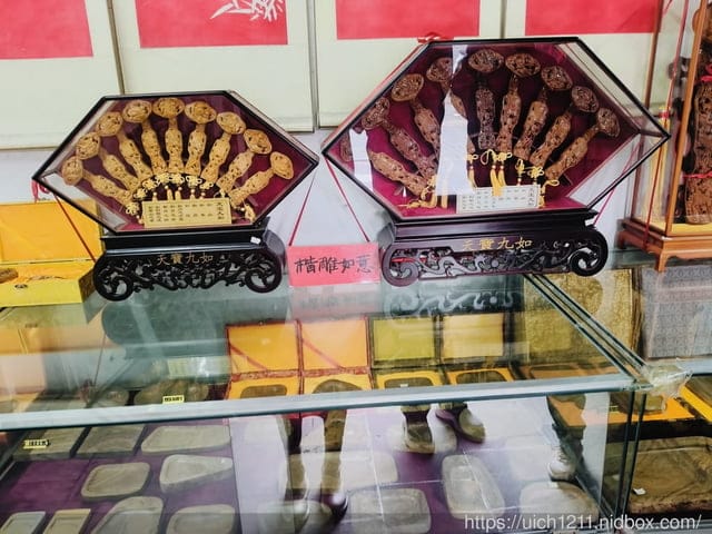 山東泰安
