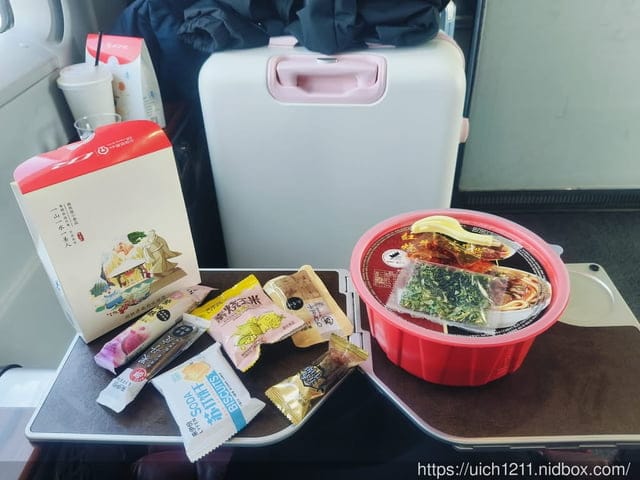 山東青島
