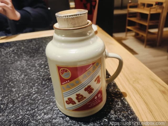 山東青島