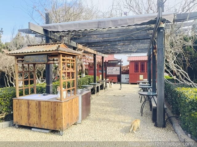 山東煙台