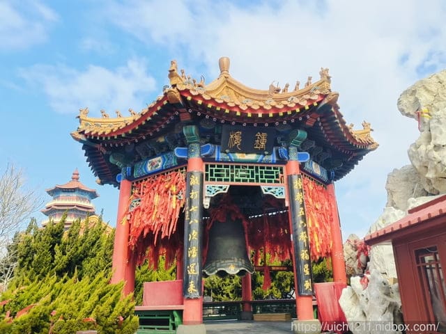 山東煙台