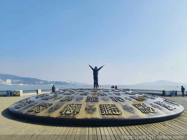 山東威海 - 第37張圖 山東威海
