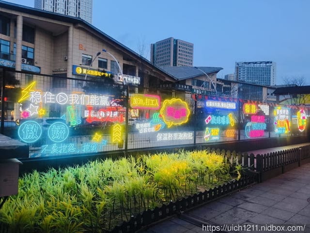 山東威海 - 第18張圖 山東威海