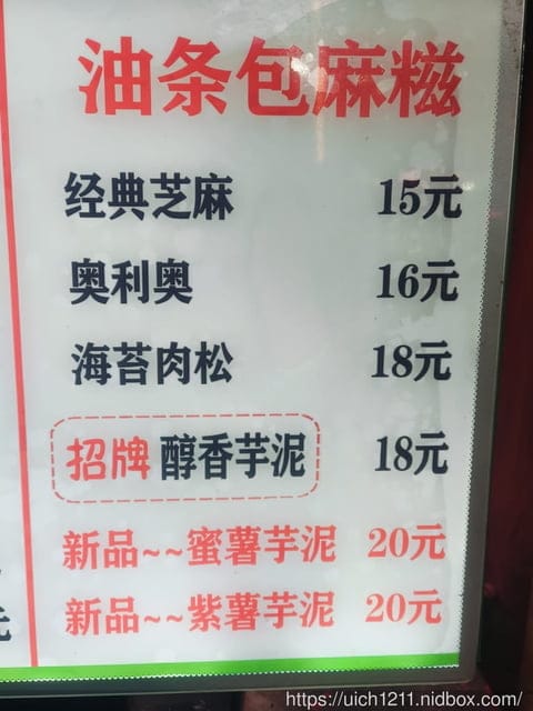 山東威海 - 第30張圖 山東威海