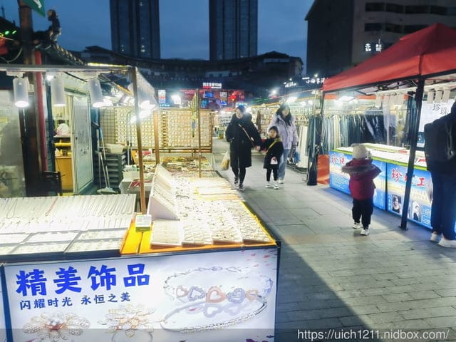 山東威海 - 第25張圖 山東威海
