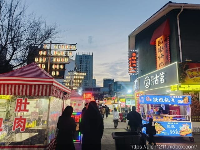 山東威海 - 第22張圖 山東威海