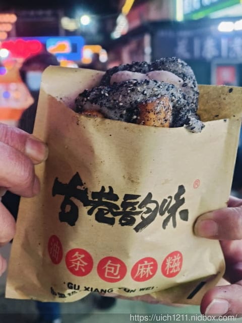 山東威海 - 第31張圖 山東威海