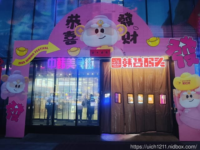山東威海 - 第27張圖 山東威海