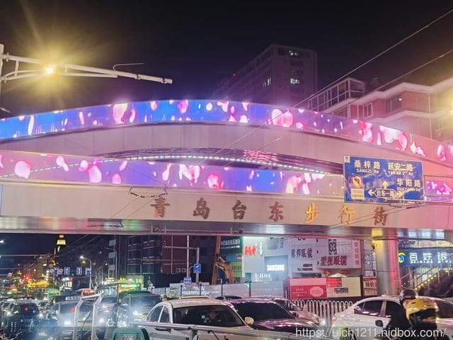 威海華夏城與青島 - 第50張圖 威海華夏城與青島