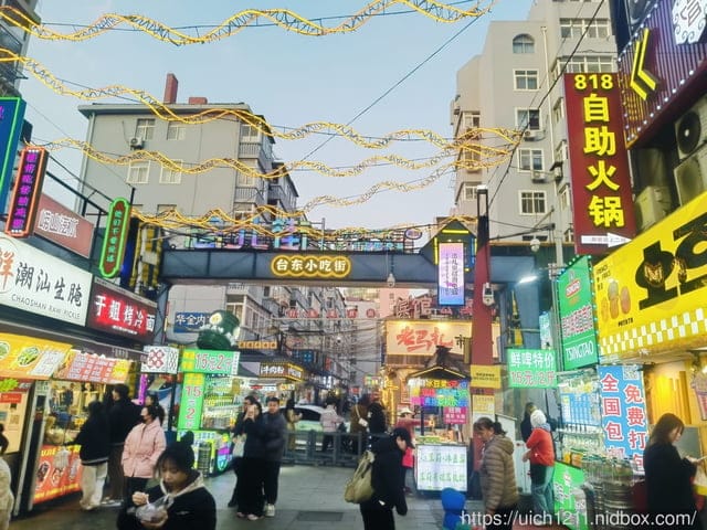 威海華夏城與青島 - 第47張圖 威海華夏城與青島