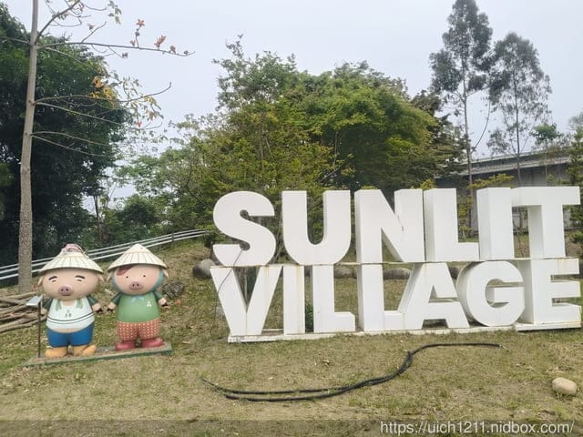 頭嵙859景觀餐廳 - 第2張圖 頭嵙859景觀餐廳