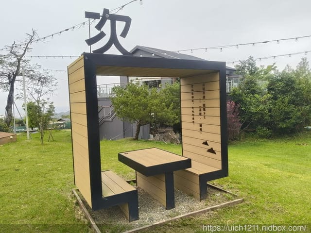 頭嵙859景觀餐廳 - 第7張圖 頭嵙859景觀餐廳