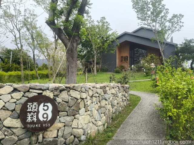 頭嵙859景觀餐廳 - 第13張圖 頭嵙859景觀餐廳