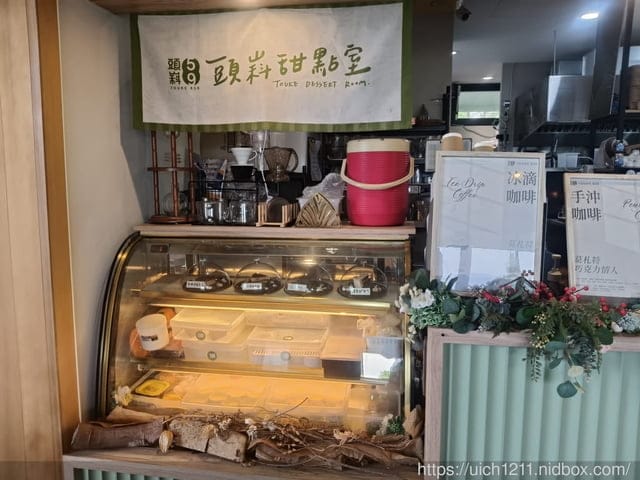 頭嵙859景觀餐廳 - 第28張圖 頭嵙859景觀餐廳